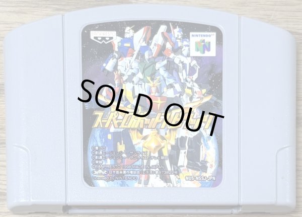 Photo1: Super Robot Spirits (スーパーロボットスピリッツ) (1)