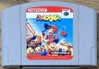 Photo1: Famista 64 (ファミスタ６４) (1)
