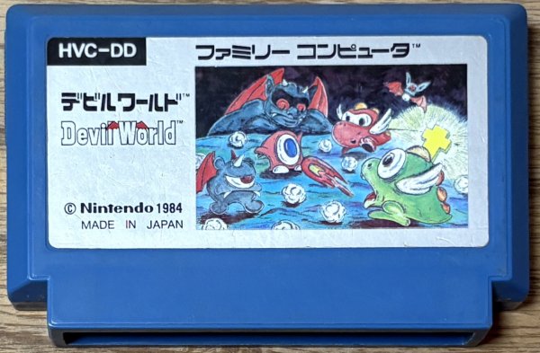 Photo1: Devil World (デビルワールド) (1)