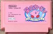 Photo1: Kirby's Adventure / Hoshi no Kirby: Yume no Izumi no Monogatari (星のカービィ 夢の泉の物語) (1)