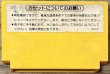 Photo2: Super Mario Bros. (スーパーマリオブラザーズ) (2)