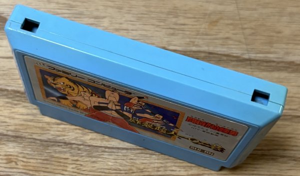 Photo3: Tatakae!! Ramenman: Sakuretsu Choujin (闘将!拉麺男) (3)