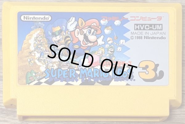 Photo1: Super Mario Bros. 3 (スーパーマリオブラザーズ3) (1)