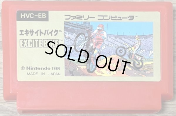 Photo1: Excitebike (エキサイトバイク) (1)