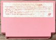 Photo2: Kirby's Adventure / Hoshi no Kirby: Yume no Izumi no Monogatari (星のカービィ 夢の泉の物語) (2)