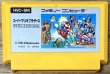 Photo1: Super Mario Bros. (スーパーマリオブラザーズ) (1)