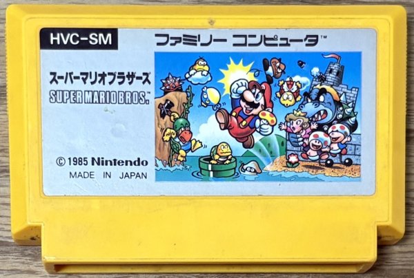 Photo1: Super Mario Bros. (スーパーマリオブラザーズ) (1)