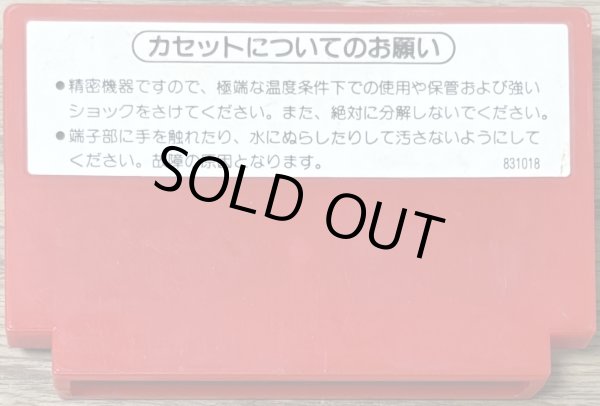 Photo2: Excitebike (エキサイトバイク) (2)