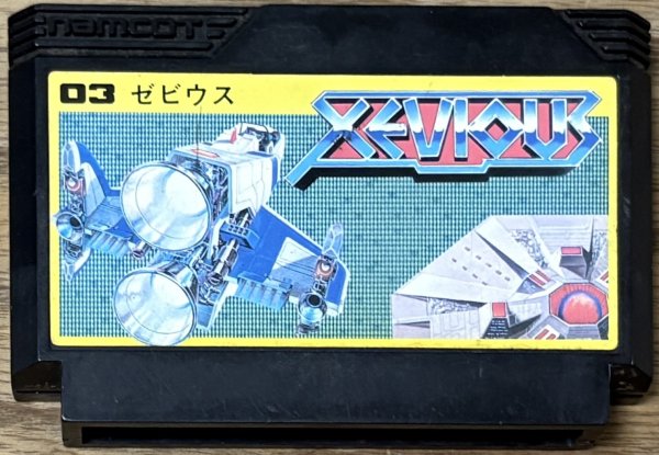 Photo1: Xevious (ゼビウス) (1)