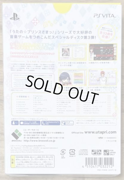 Photo2: Uta no Prince sama MUSIC (うたの☆プリンスさまっ♪ＭＵＳＩＣ) [Limited Edition Box w/ 2 CDs] (2)