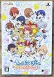 Photo1: Uta no Prince sama MUSIC (うたの☆プリンスさまっ♪ＭＵＳＩＣ) [Limited Edition Box w/ 2 CDs] (1)
