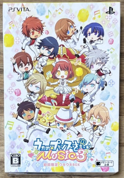 Photo1: Uta no Prince sama MUSIC (うたの☆プリンスさまっ♪ＭＵＳＩＣ) [Limited Edition Box w/ 2 CDs] (1)