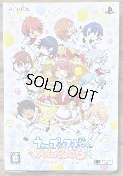 Photo1: Uta no Prince sama MUSIC (うたの☆プリンスさまっ♪ＭＵＳＩＣ) [Limited Edition Box w/ 2 CDs] (1)