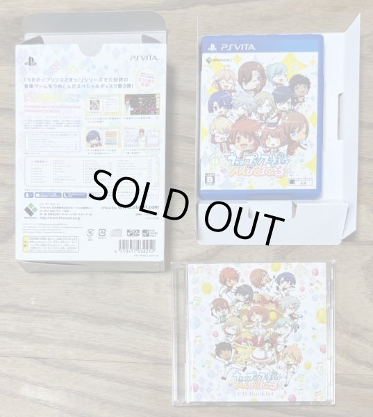 Photo7: Uta no Prince sama MUSIC (うたの☆プリンスさまっ♪ＭＵＳＩＣ) [Limited Edition Box w/ 2 CDs] (7)