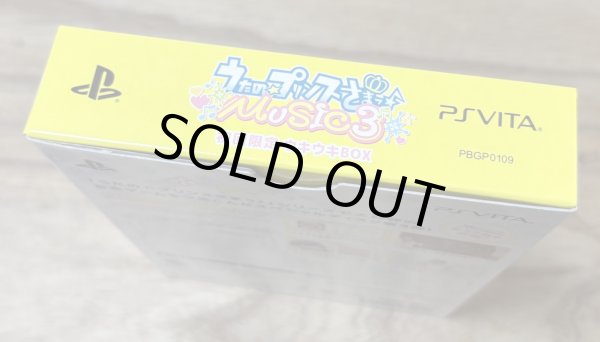 Photo6: Uta no Prince sama MUSIC (うたの☆プリンスさまっ♪ＭＵＳＩＣ) [Limited Edition Box w/ 2 CDs] (6)