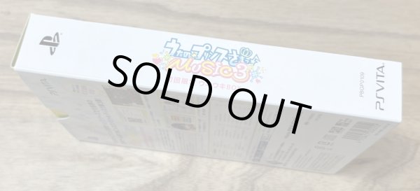 Photo5: Uta no Prince sama MUSIC (うたの☆プリンスさまっ♪ＭＵＳＩＣ) [Limited Edition Box w/ 2 CDs] (5)