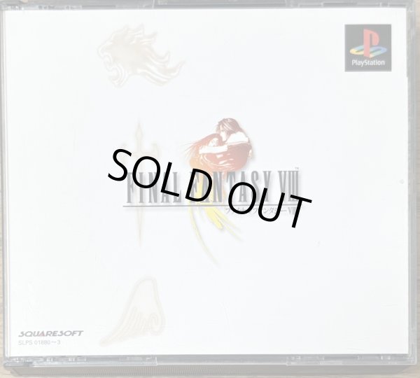 Photo1: Final Fantasy VIII (ファイナルファンタジーVIII) (1)