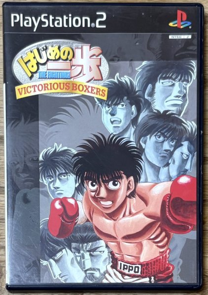 Photo1: Hajime no Ippo Victorious Boxers (はじめの一歩 VICTORIUS BOXERS) (1)
