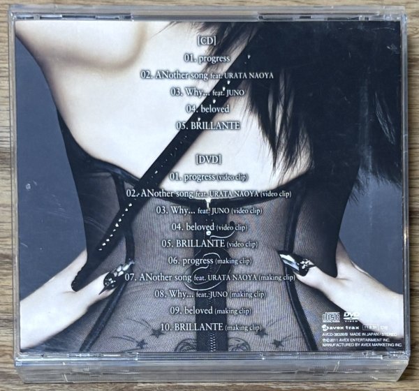 Photo2: Ayumi Hamasaki - Five (CD + DVD version) (2)