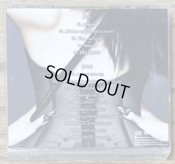 Photo2: Ayumi Hamasaki - Five (CD + DVD version) (2)