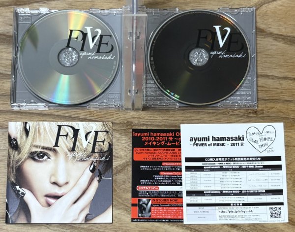 Photo4: Ayumi Hamasaki - Five (CD + DVD version) (4)