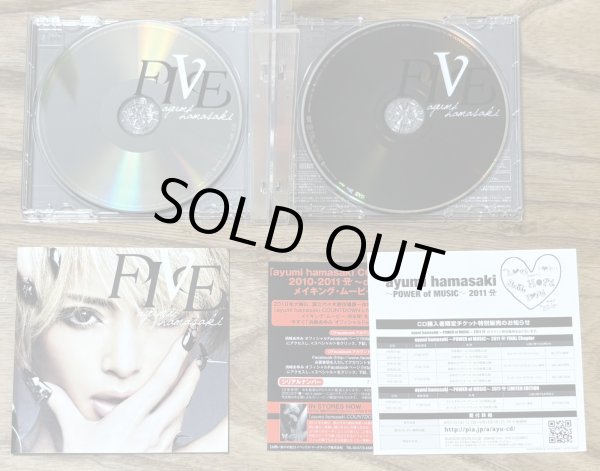 Photo4: Ayumi Hamasaki - Five (CD + DVD version) (4)