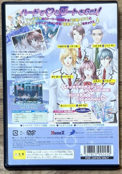 Photo4: After School Love*Beat / Hōkago no Love*Beat (放課後のラブ★ビート♪) [Limited Edition Box] (4)