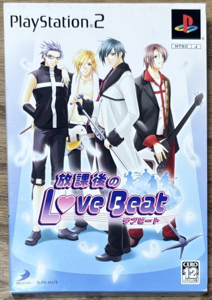 Photo1: After School Love*Beat / Hōkago no Love*Beat (放課後のラブ★ビート♪) [Limited Edition Box] (1)