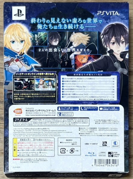 Photo2: Sword Art Online: Hollow Fragment (ソードアート・オンライン -ホロウ・フラグメント-)  [Limited Edition] w/ CD, Blurry and more (2)