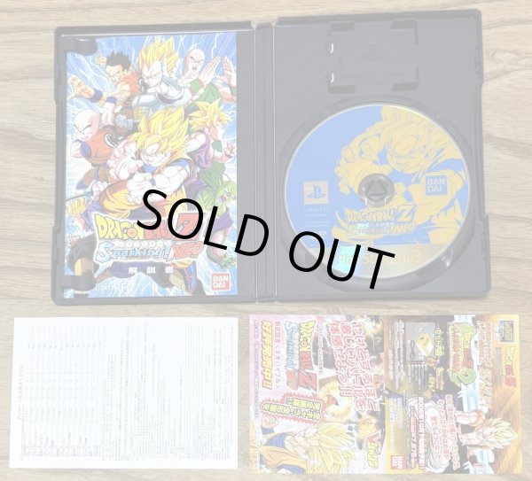 Photo3: Dragon Ball Z: Sparking! NEO (ドラゴンボールZ スパーキング！NEO) (3)