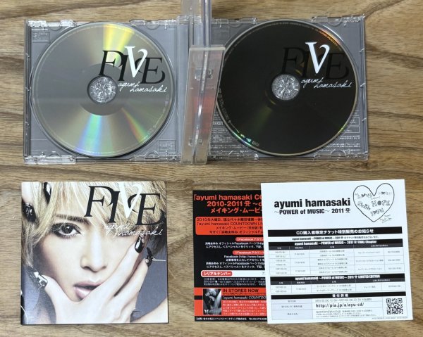 Photo3: Ayumi Hamasaki - Five (CD + DVD version) (3)