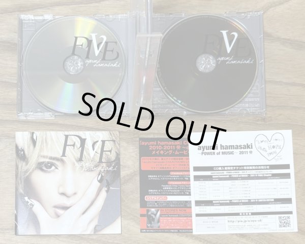 Photo3: Ayumi Hamasaki - Five (CD + DVD version) (3)