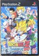 Photo1: Dragon Ball Z: Sparking! NEO (ドラゴンボールZ スパーキング！NEO) (1)