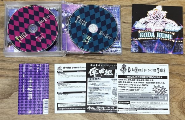 Photo4: Koda Kumi - Trick (CD + Music video DVD + Live Concert DVD version) (4)