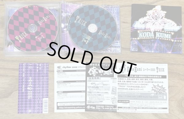 Photo4: Koda Kumi - Trick (CD + Music video DVD + Live Concert DVD version) (4)