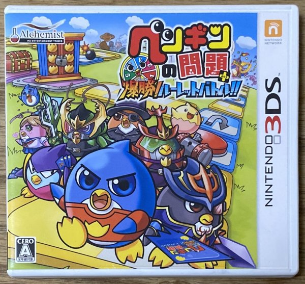 Photo1: Penguin no Mondai Laughing Roulette Battle (ペンギンの問題+爆勝！ルーレットバトル!!) (1)