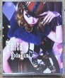 Photo1: Koda Kumi - Trick (CD + Music video DVD + Live Concert DVD version) (1)
