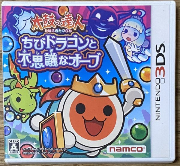 Photo1: Taiko no Tatsujin Chibi Dragon to Fushigina Orb (太鼓の達人 ちびドラゴンと不思議なオーブ) (1)