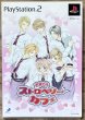 Photo1: Kimagure Strawberry Cafe (きまぐれストロベリーカフェ) [Limited Edition Box] (1)