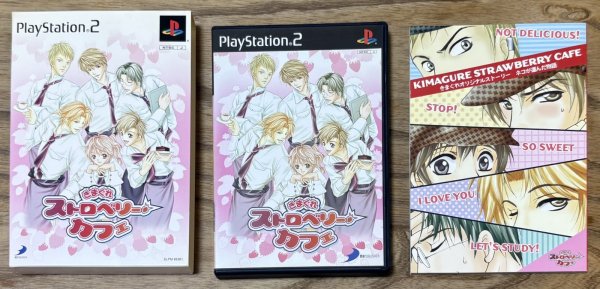 Photo3: Kimagure Strawberry Cafe (きまぐれストロベリーカフェ) [Limited Edition Box] (3)