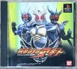 Photo1: Masked Rider Agito/Kamen Rider Agito (仮面ライダーアギト) (1)