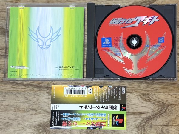 Photo3: Masked Rider Agito/Kamen Rider Agito (仮面ライダーアギト) (3)