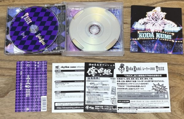 Photo3: Koda Kumi - Trick (CD + Music video DVD + Live Concert DVD version) (3)