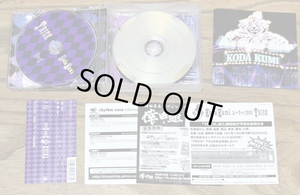 Photo3: Koda Kumi - Trick (CD + Music video DVD + Live Concert DVD version) (3)