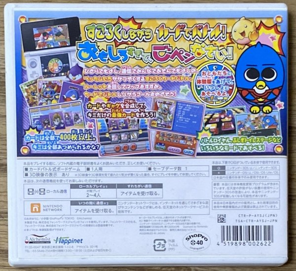 Photo2: Penguin no Mondai Laughing Roulette Battle (ペンギンの問題+爆勝！ルーレットバトル!!) (2)