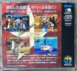 Photo2: Fatal Fury 3: Road to the Final Victory (餓狼伝説3 遥かなる闘い) (2)