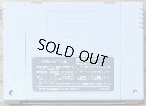 Photo2: Yu Yu Hakusho (幽☆遊☆白書) (2)