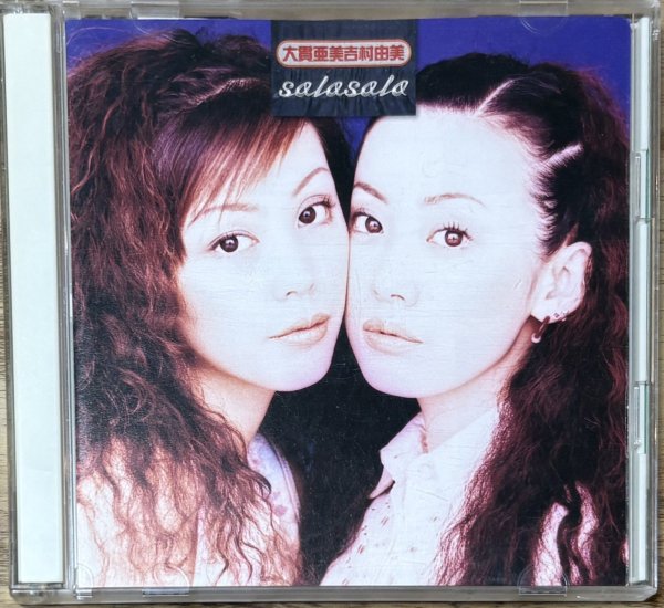 Photo1: Puffy AmiYumi - Solo Solo [Double album] (1)