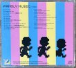 Photo2: YMCK - Family Music (2)