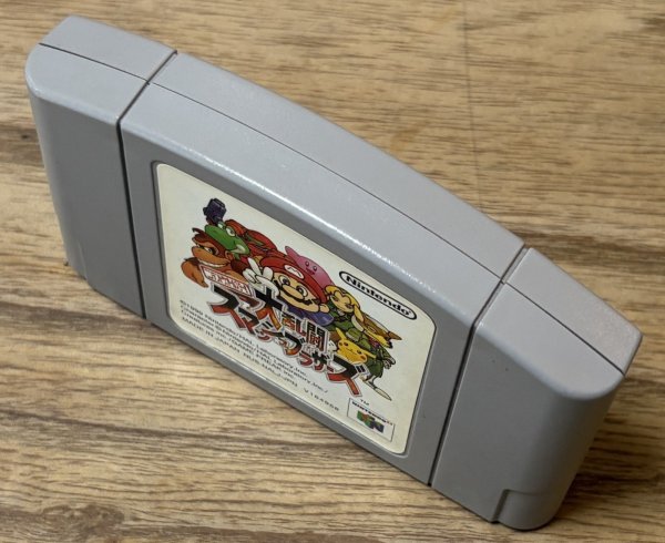 Photo3: Super Smash Bros. (大乱闘だいらんとうスマッシュブラザーズ) (3)